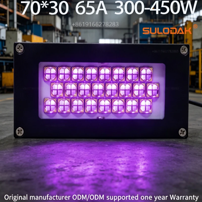 300-450W 70*30 MM Water Cooled  UV LED Curing Lamp 395 NM UV adhesive, UV curing, acrylic bonding,UV screen printing ink, UV gre