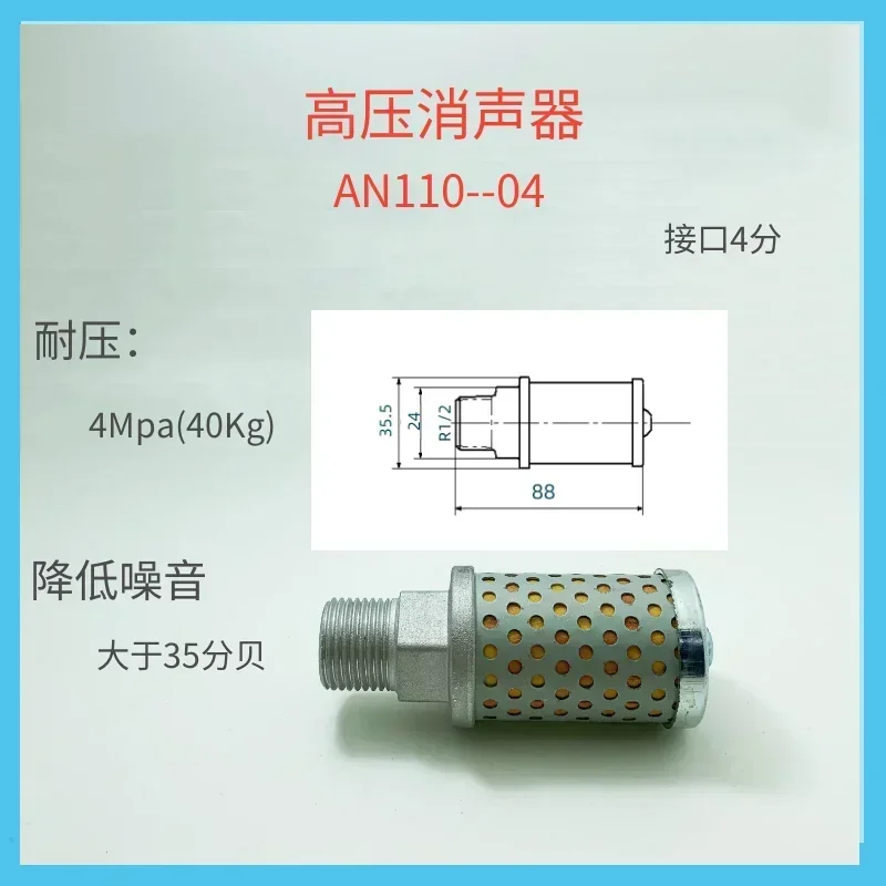 2шт машина для выдувного всасывания AN211-04  AN311-04  AN510-06  AN610-10