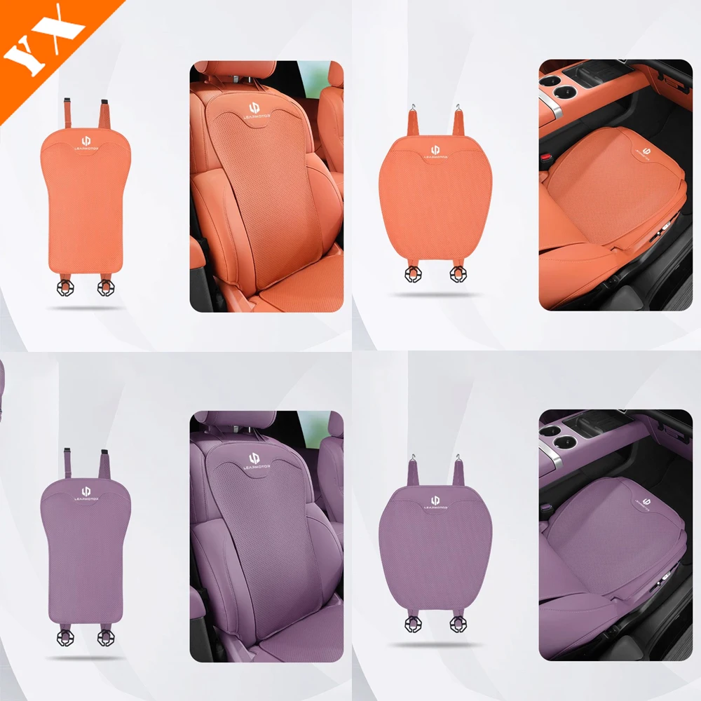 

2025 2026 For Leapmotor B10 accessories Original Color Car Seat Protection Cover, Car Seat Cushion, Car Backrest Cushion