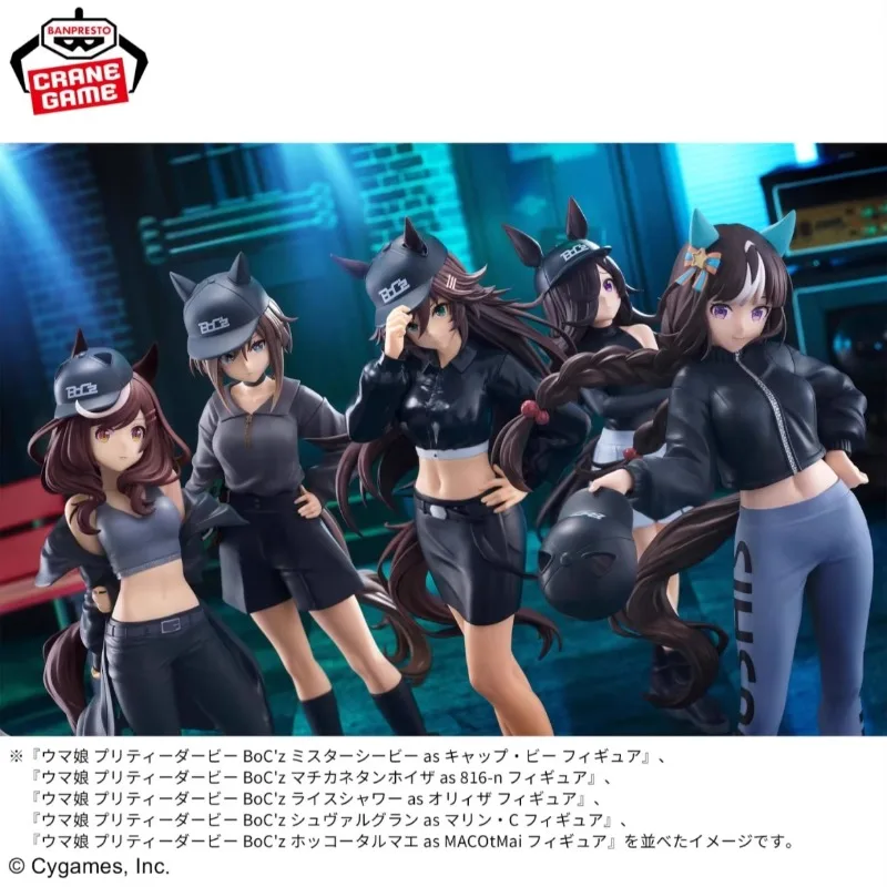 

BANPRESTO Umamusume: Pretty Derby Matikanetannhauser Mr. C.B. Rice Shower Hokko Tarumae Cheval Grand BoC Z PVC Anime Figures
