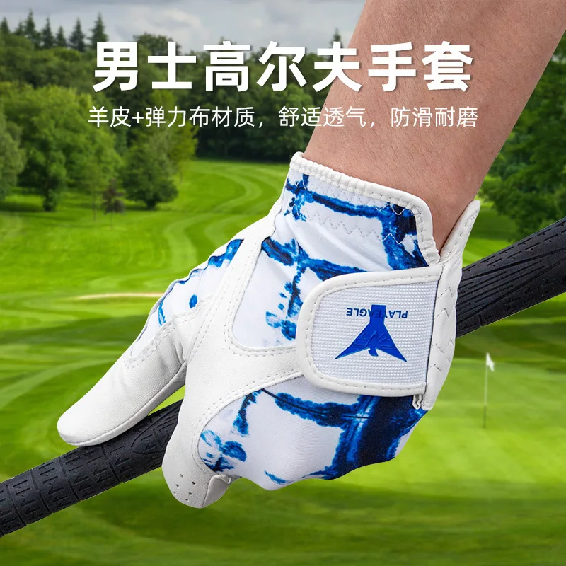 

PlayEagle Golf Gloves Lambskin Panel Elastic Fabric for Men's Left Hand Fashion Breathable and Comfortable