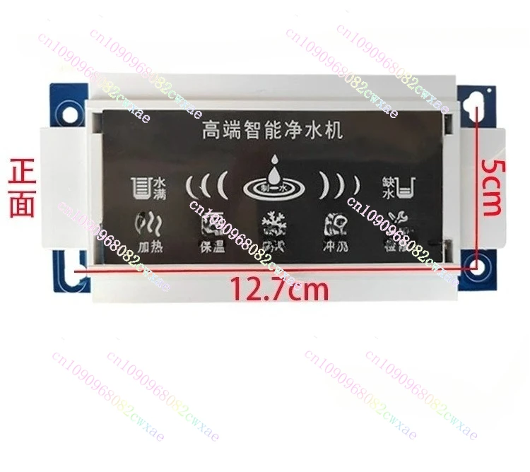 QX-1721 Heating Int… - image