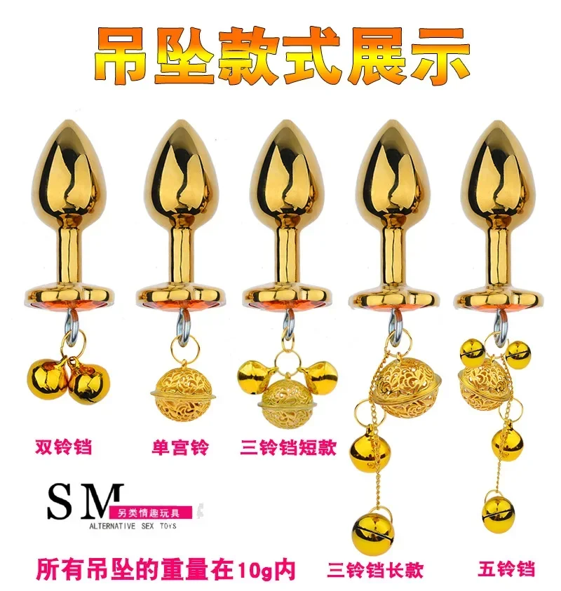 ألعاب الجنس الشرجي المهبل تحفيز المعادن بعقب المكونات دسار الشرج الفناء الخلفي الخرز المكونات الشرج منتجات الجنس مثلي الجنس الشرج توسع الشرج حبة المكونات #3