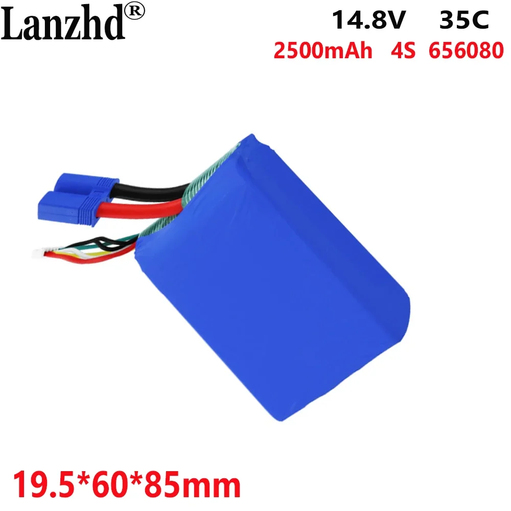 14.8V high rate lithium Battery 4S1P 656080 2500mah For Automobile igniter  Air pump emergency start all-in-one battery