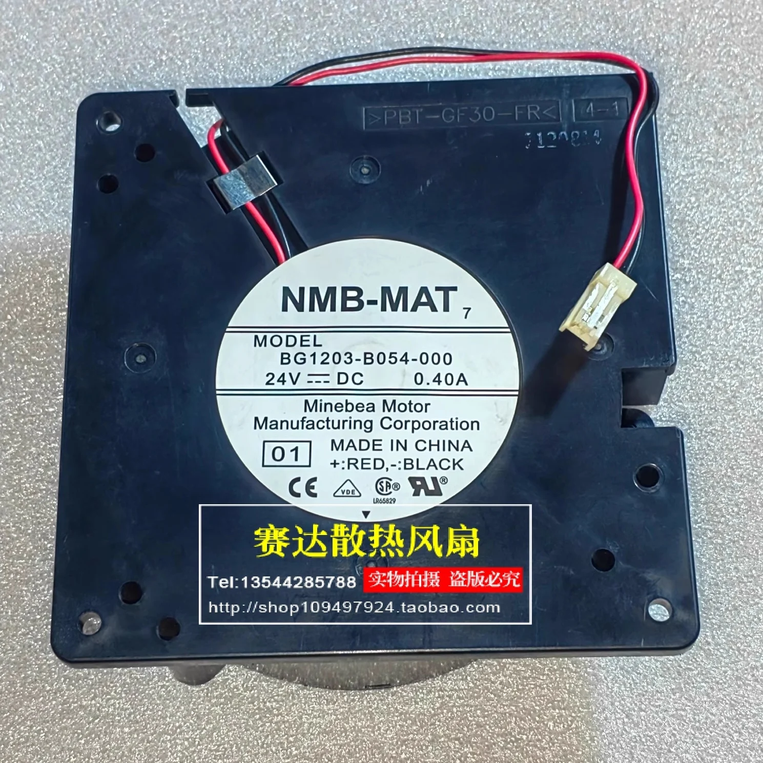 

NMB-MAT BG1203-B054-000 12032 24 В 0,40 А Турбонагнетатель с большим объемом воздуха Охлаждающий вентилятор 120*120*32 мм