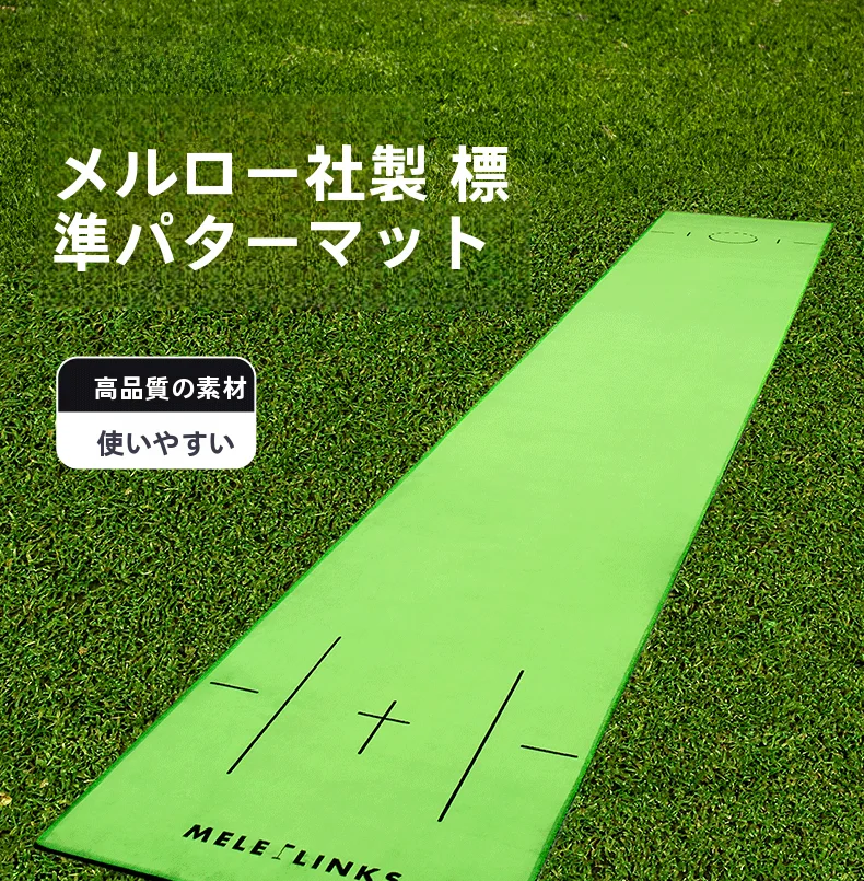 mele-golf-putting-practice-set-office-hole-cup-velvet-practice-mat-strike-pad-training-equipment-for-golf-fans-fitness-sports