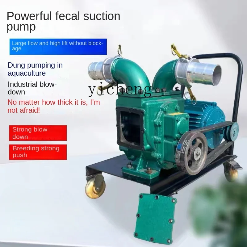 ZC Farm Manure Pump High Lift Sewage Pump Septic Tank Mud Pump Self-Priming Type