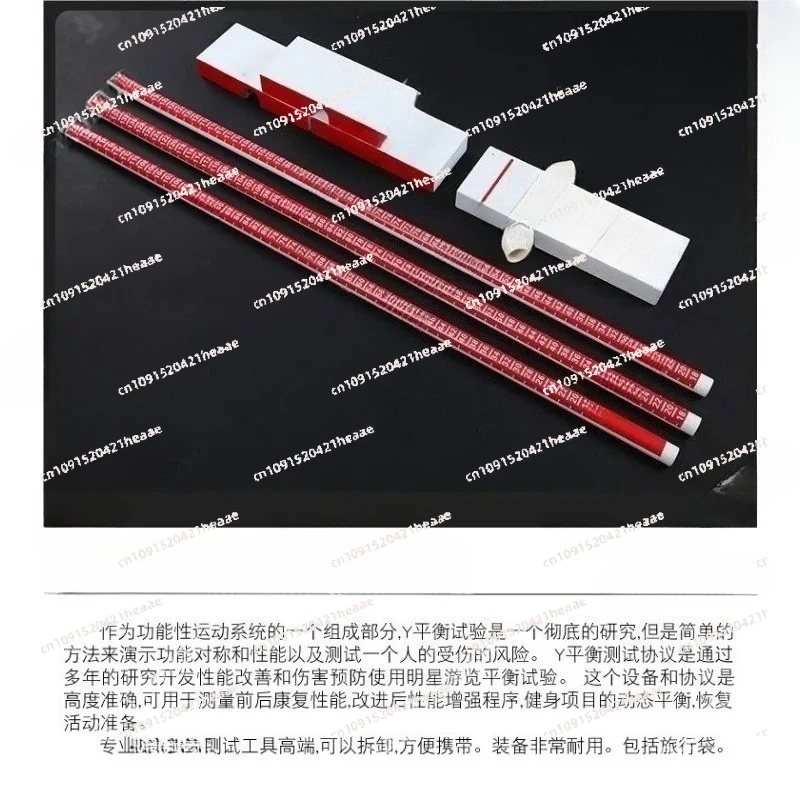 Suitable for sports testing kit evaluation board sports ability assessment