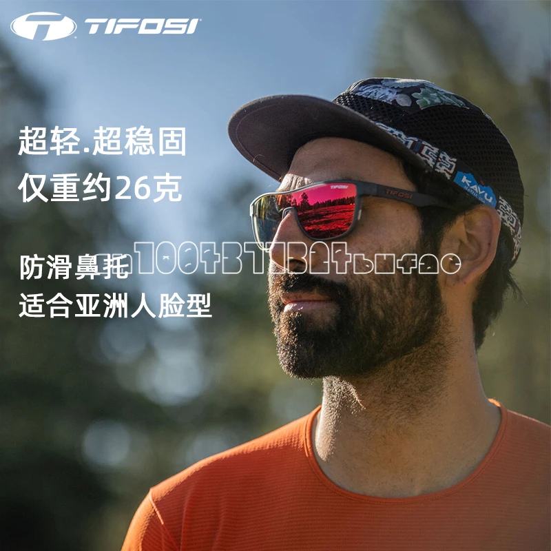 Sports glasses, sunglasses, UV and wind resistant, outdoor men and women's leisure running marathon