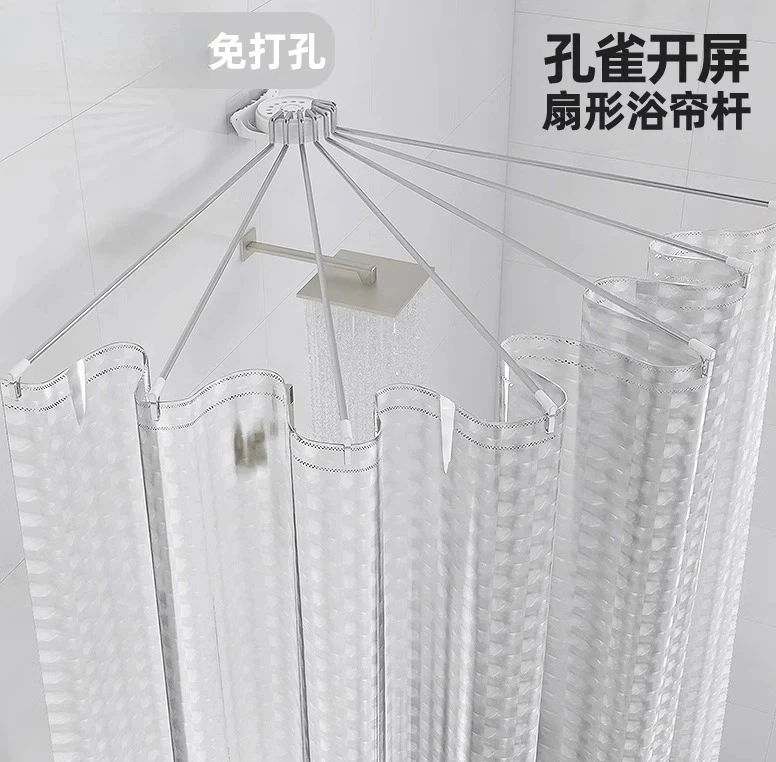 No‑Drill Stainless Steel Fan‑Shaped Half‑Round Curtain Rod Set, Foldable Curved Corner Support for Bathroom