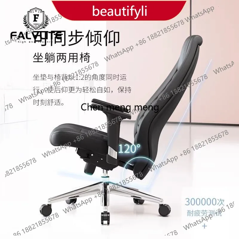 

Компьютерное кресло класса люкс 01A, удобное для длительного сидения, с функцией вращения, современное рабочее кресло для руководителя.