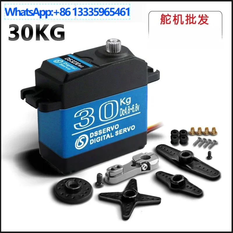 

2PCS DS3230 30KG Digital Servo Climbing Car Robot Parts