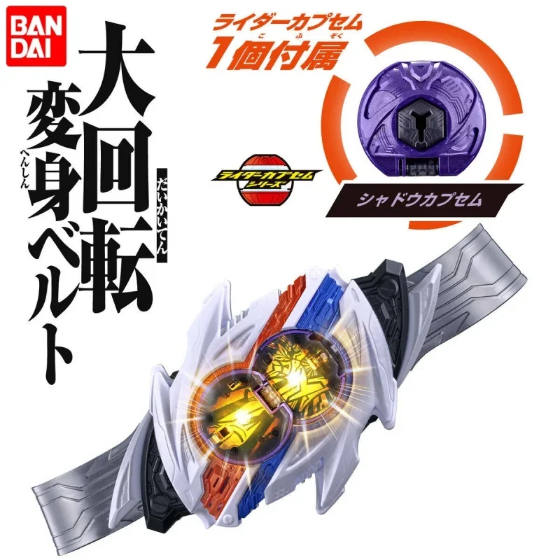 BANDAI Kamen Rider ZEZTZ ZZZ Dx Driver Second Rider Knox Transformation Belt Dream Capsule Action Anime Figures Model Toys Gift