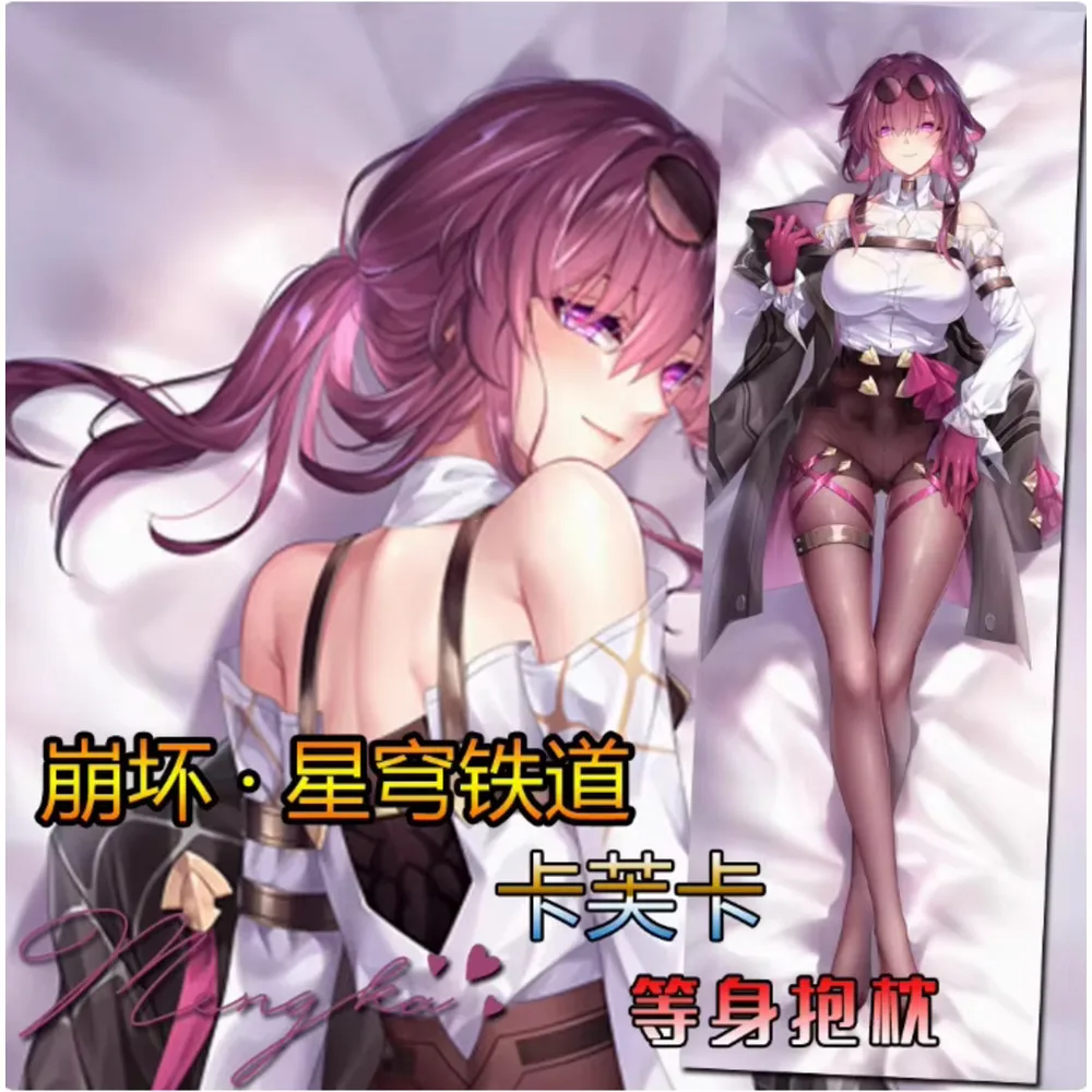 

Anime Acg Game Honkai: Star Rail Kafka Sexy Dakimakura Hing Body Case Japanese Otaku Pillow Cushion Cover Xmas Gifts