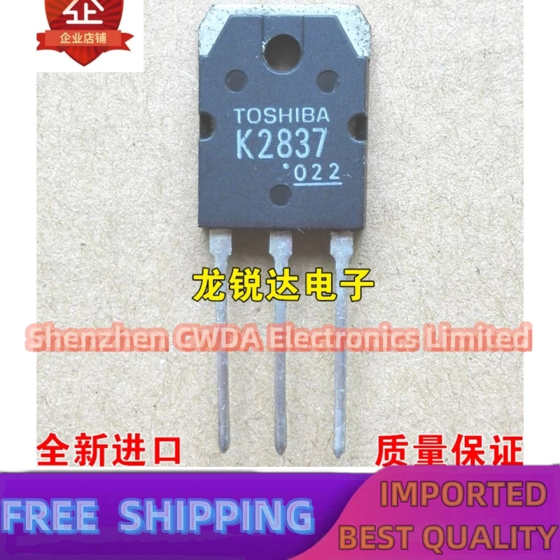 10PCS-20PCS   K2837 2SK2837 TO-3P MOS 20A/500V   In Stock Can Be Purchased