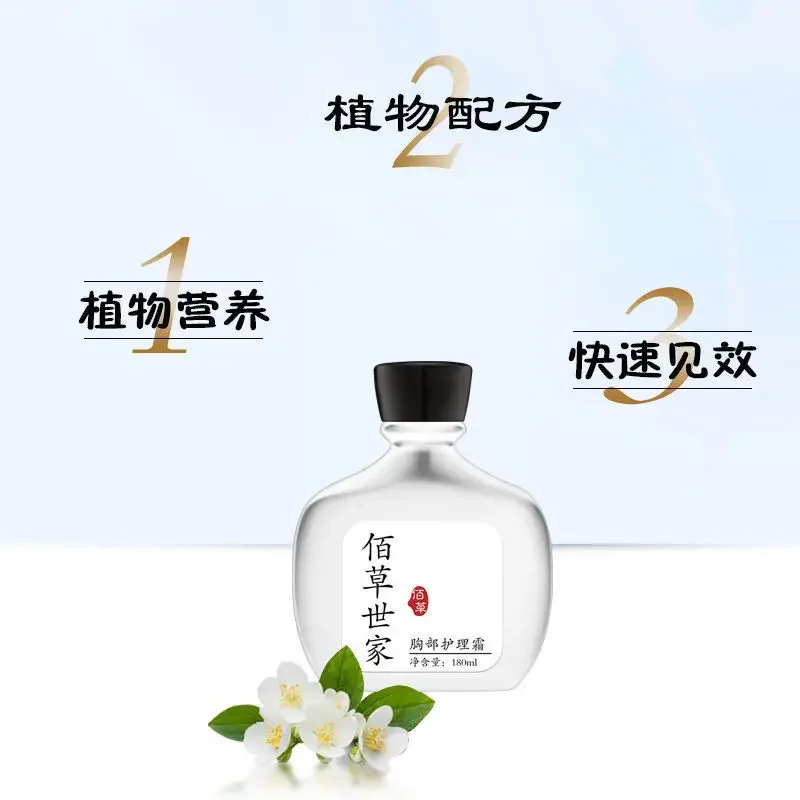 Firming Plant Extracts for Slimming Breasts and Improving Postpartum Sagging E To C Breast Reduction and Breast Fat Reduction