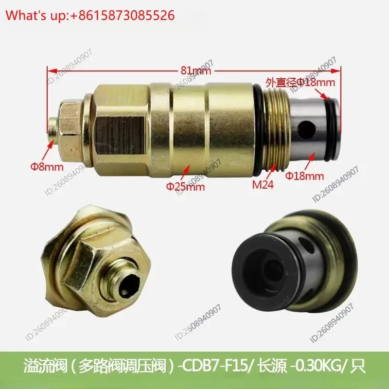 1PC Relief valve (multi-channel valve pressure regulating valve 18)-CDB7-F15/YF-01-18-CY forklift accessories