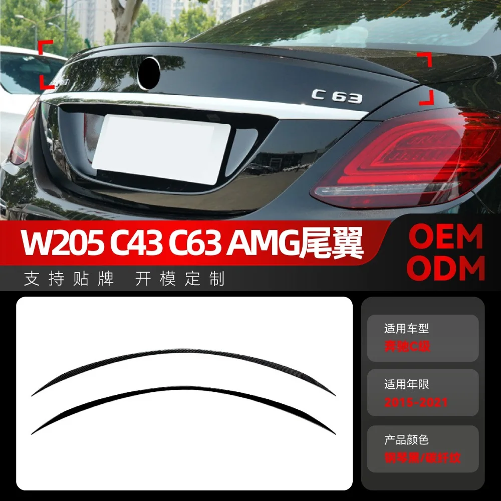 

Подходит для модификаций заднего крыла AMG. Подходит для Mercedes-Benz C-Class W205, C200, C260, C300, C43 и C63 от 2015 до 2025.