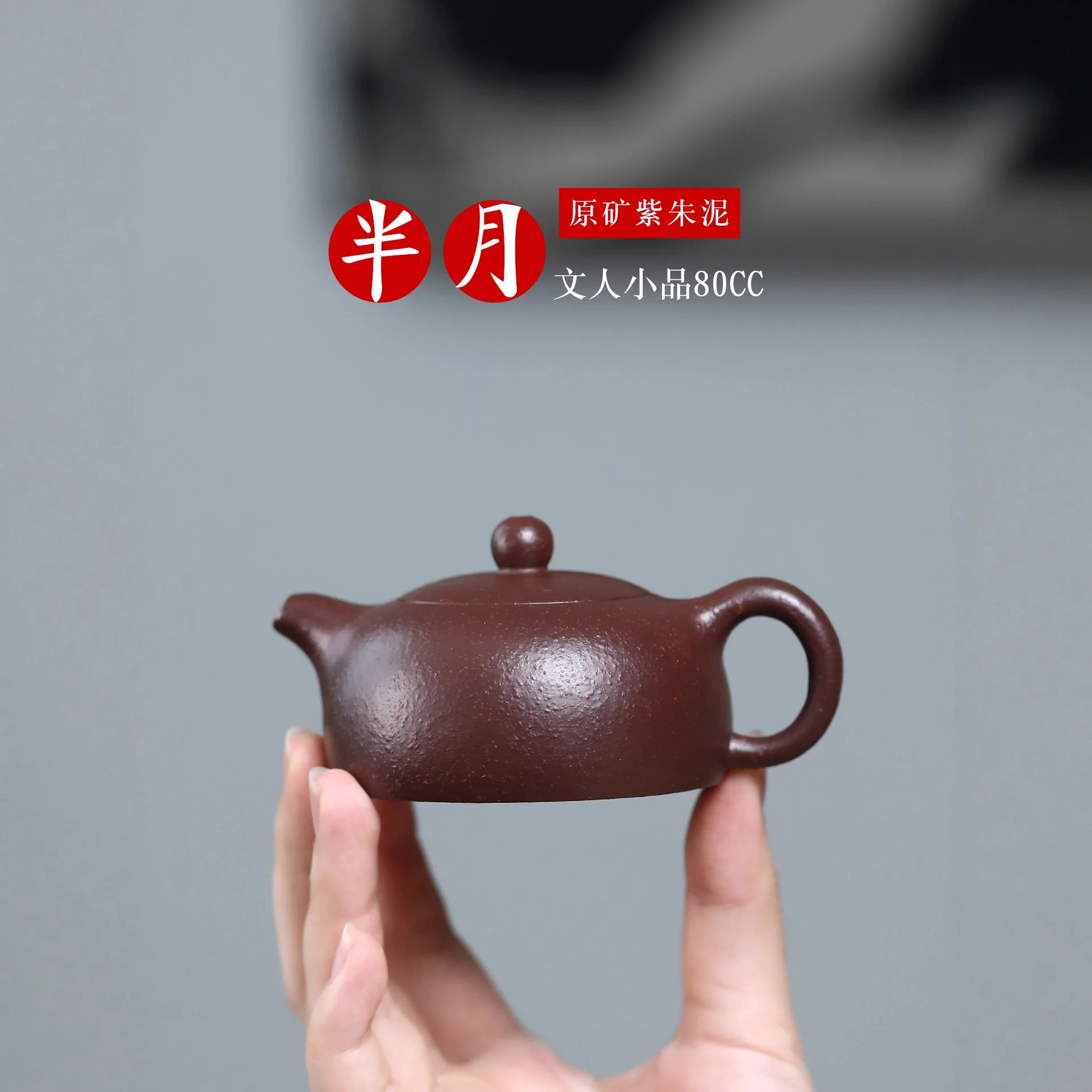 

80cc High-end Yixing Purple Clay Teapots Handmade Pot Raw Ore Zhu Mud Kettle With Filter Zisha Tea Set Tea Services Gift