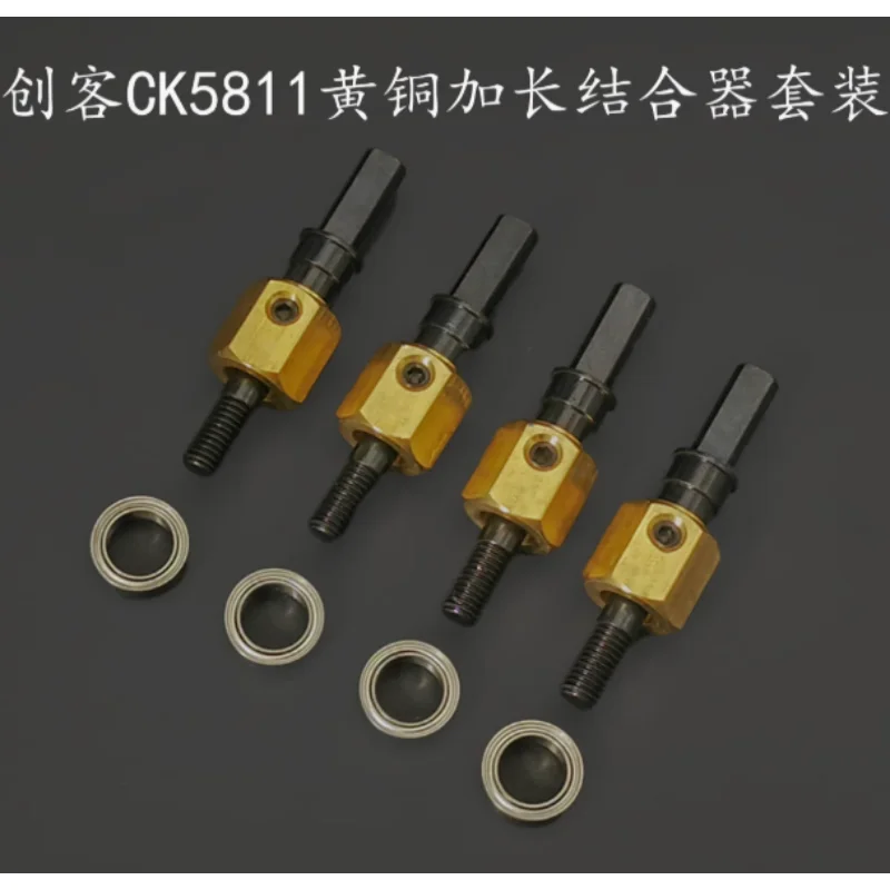 

Maker Model CK5811 Extended Widening Connector Set 1/7 Climbing Car