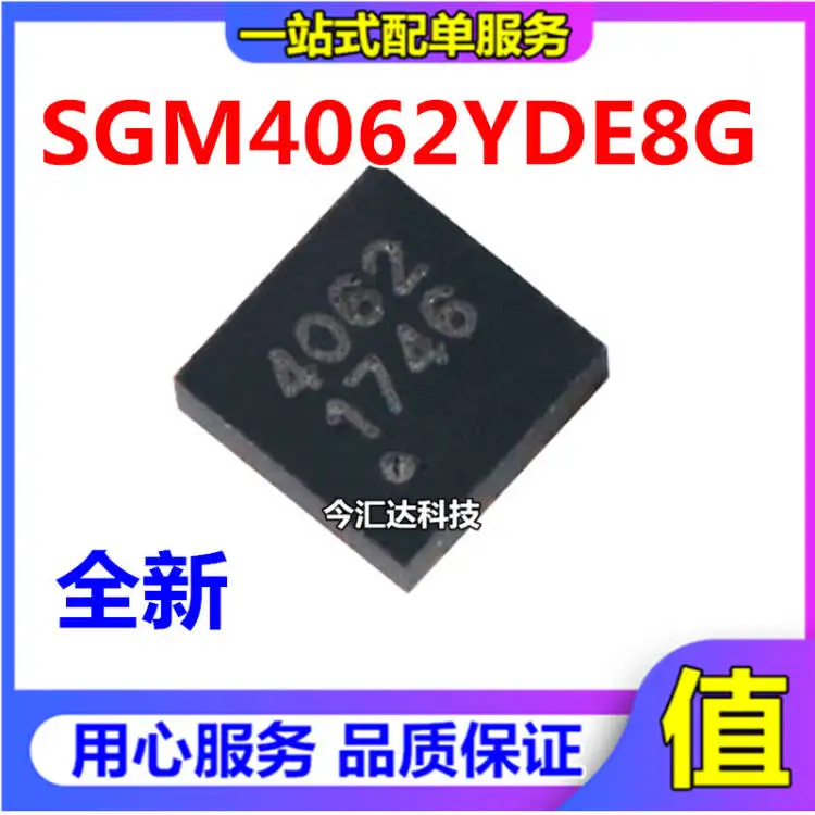 

20 шт. оригинальные новые 20 шт. оригинальные новые SGM4062YDE8G/TR TDFN-8 трафаретная печать 4062 микросхема защиты от перенапряжения
