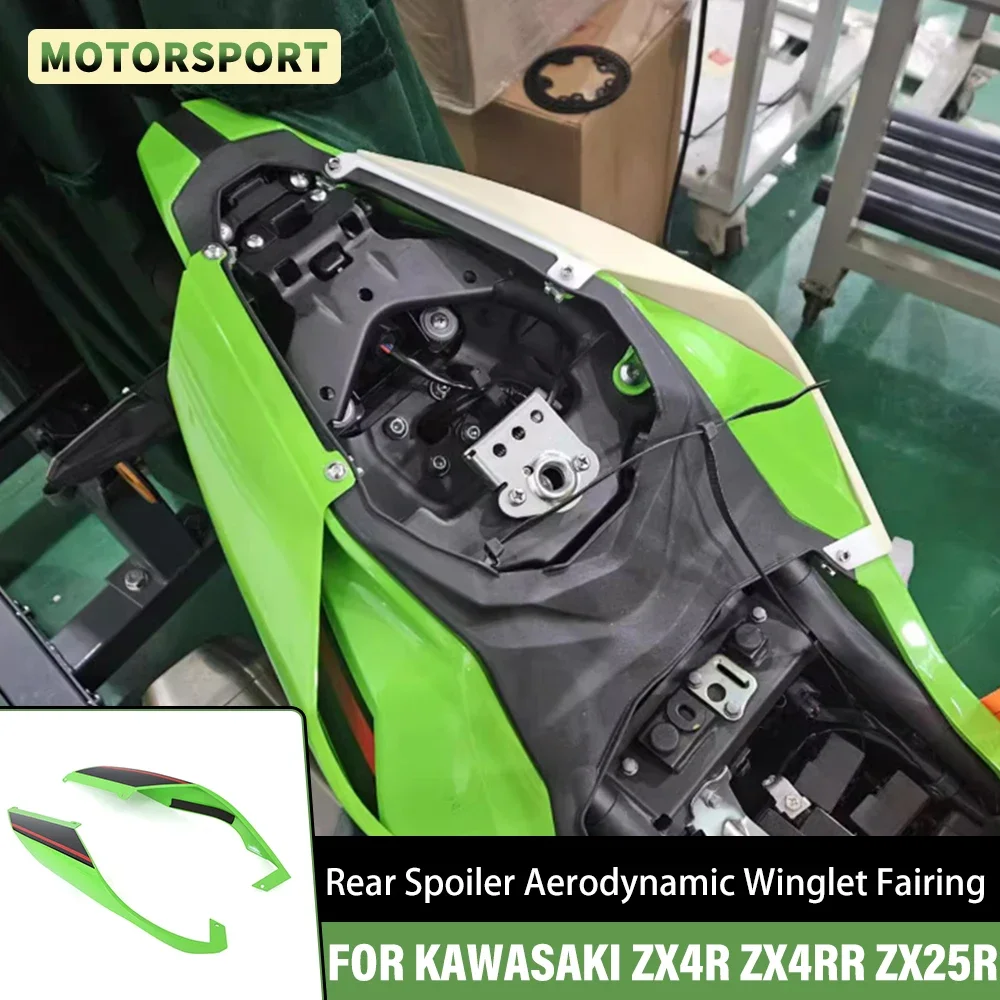 

For KAWASAKI ZX-25R ZX-4R ZX-4RR 2020-2025 ZX4R 4RR 25R Side Panel Fairing Modification Rear Spoiler Aerodynamic Winglet Fairing