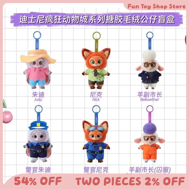 

Genuine Crazy Zootopia Vinyl Blind Box Backpack Pendant Collection Model Mysterious Box Desktop Ornament Cute Cartoon Girl Gift