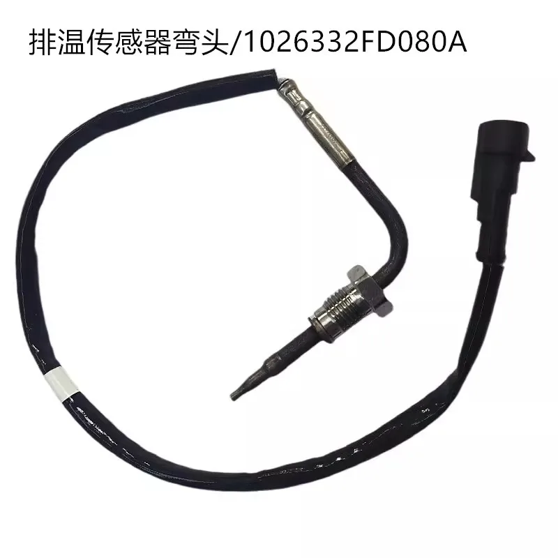 1 Piece 1026332FD08…