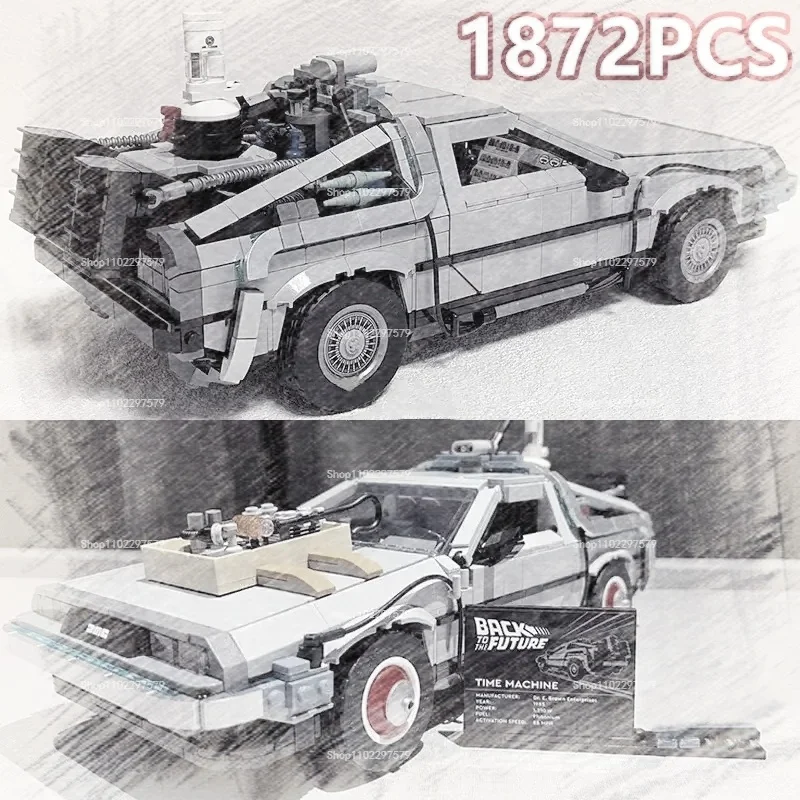 

2026 New 1872PCS Back to the Future Time Machine Building Block Car 10300 Set 3-in-1 Classic DMC-12 Model Toy Birthday Gift