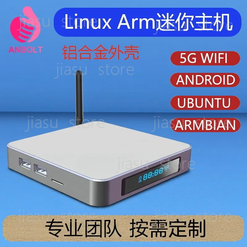 Aluminum alloy shell Domestic RK3528 chip Ubuntu Arm Android low power mini host 5G wireless.