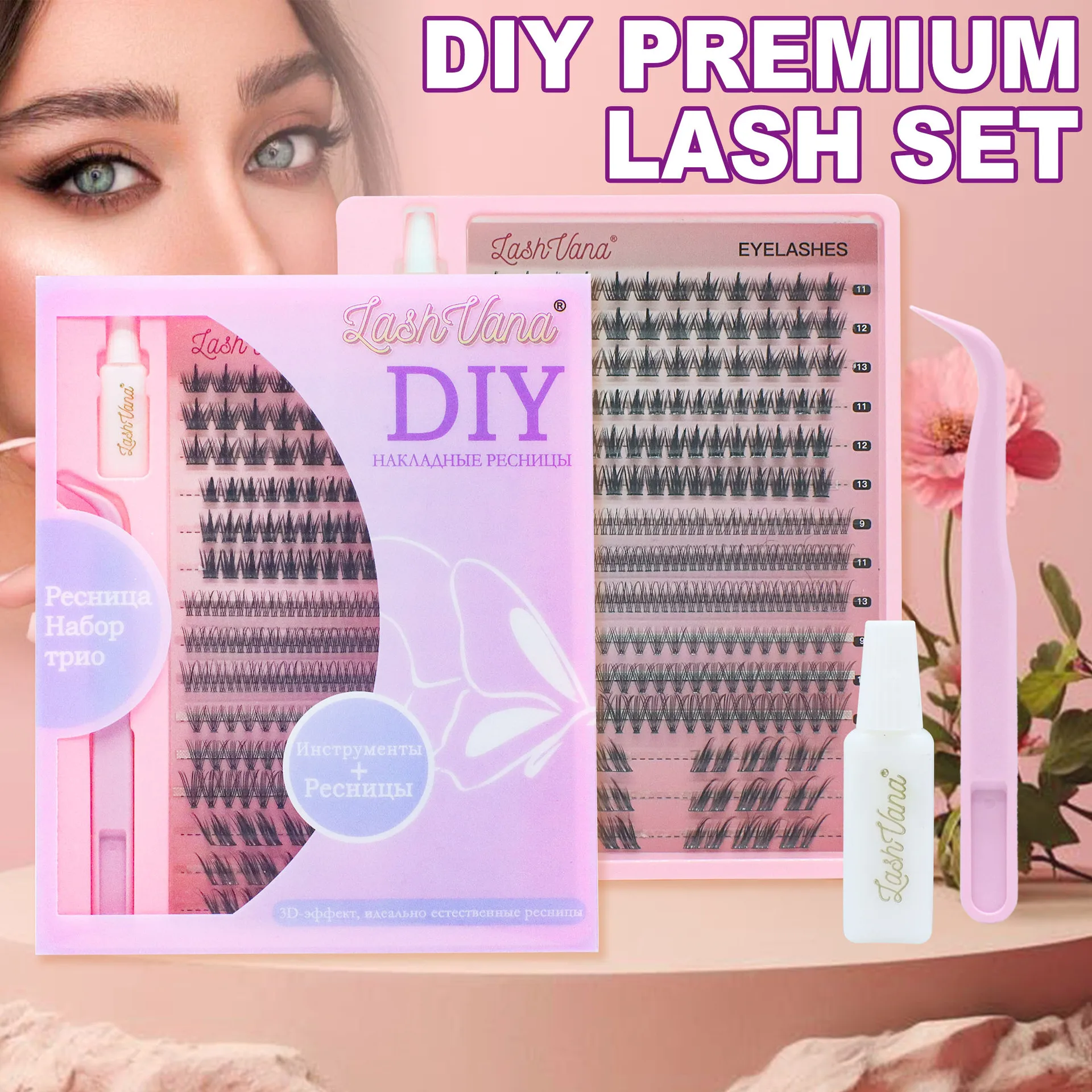 False Eyelash Set, Adhesive Set, Thick Fish Tail DIY, Self Grafting Eyelash Book Make Up Accessories Beauty Tools