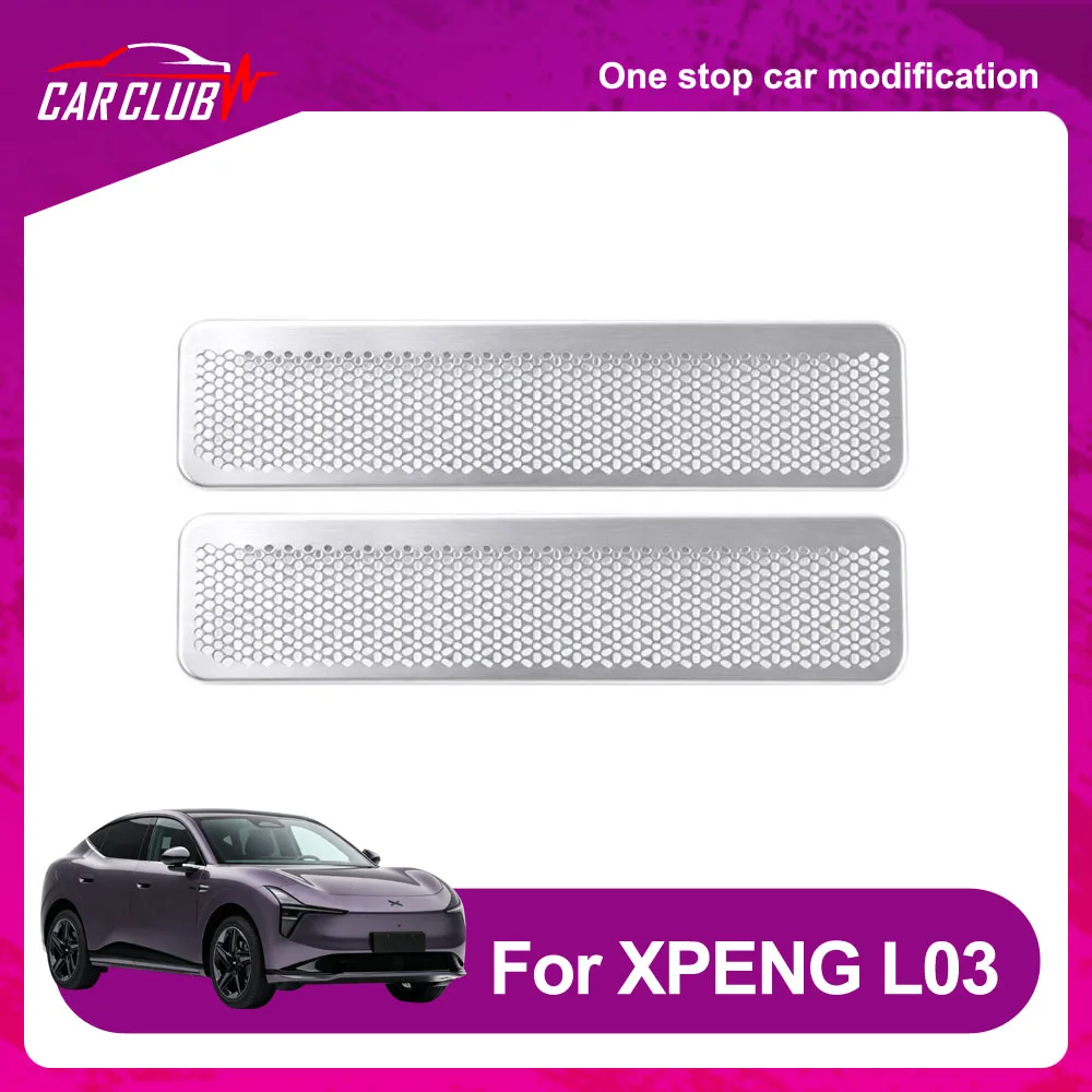 2 Pcs Dust Cover For The Air Outlet Under The Seat For XPENG MONA L03 2026 Automotive Parts Stainless Steel Anti Blocking Cover
