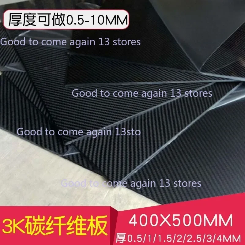 3K Carbon Fiber Sheet Panel Board Plate 1.0 1.5 2.0 2.5 3mm 200X300MM 500X500mm Flat Twill Bright Matte CNC Processed Carbon