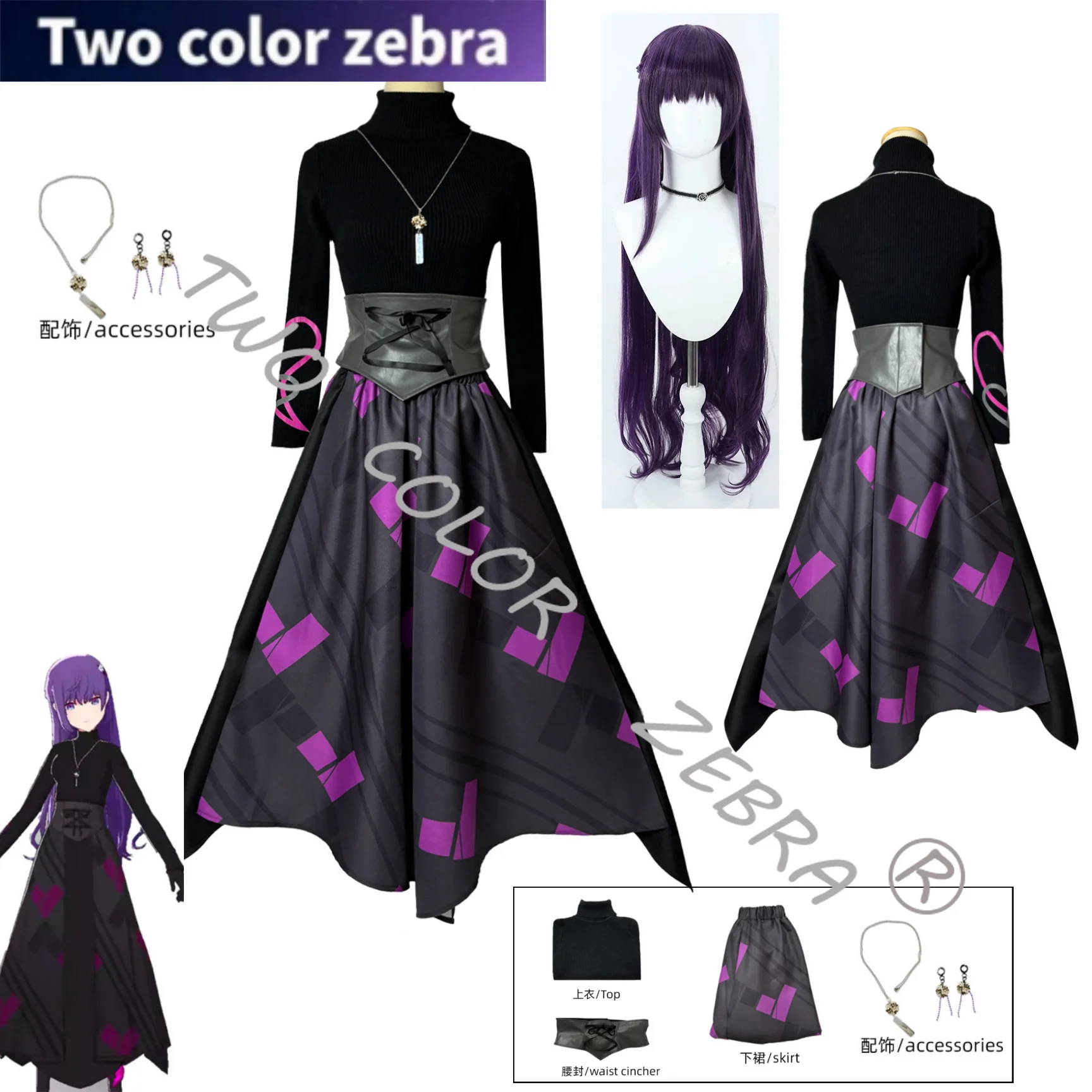 

Anime Project Sekai: Colorful Stage! Mafuyu Cosplay Costume Wig Black Dress Daily Set Comic Con Halloween Party Clothes