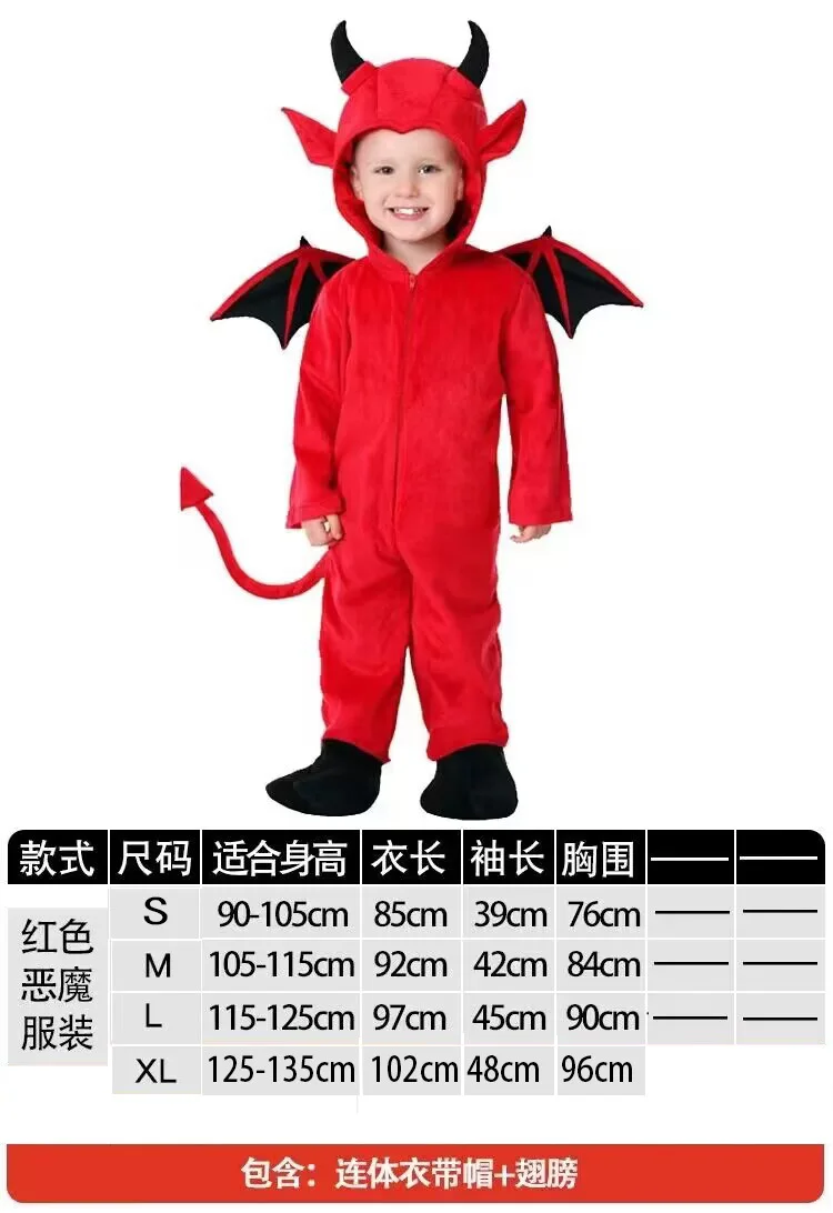 Halloween Little Devil Bat Show Clothes Halloween  Children'S Costume Cute Boys And Girls Cosplay Vapmire Costume Cool Gift