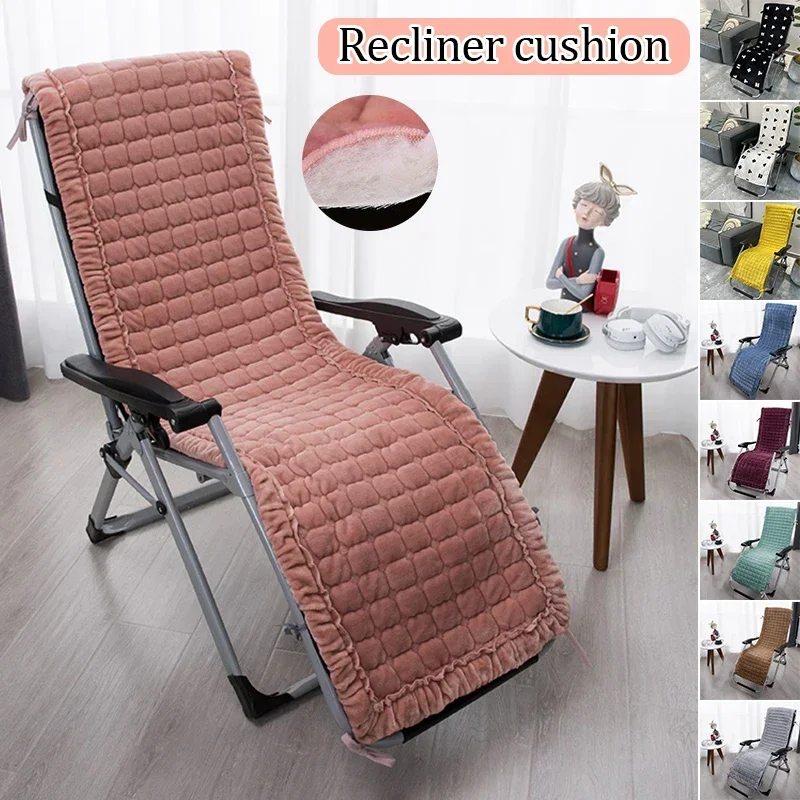 Solid color Winter Soft Plush Lounge Chair Cushion Anti Slip Thickened Folding Lazy Chair Mat Home Garden Nap Rocking Chairs Pad