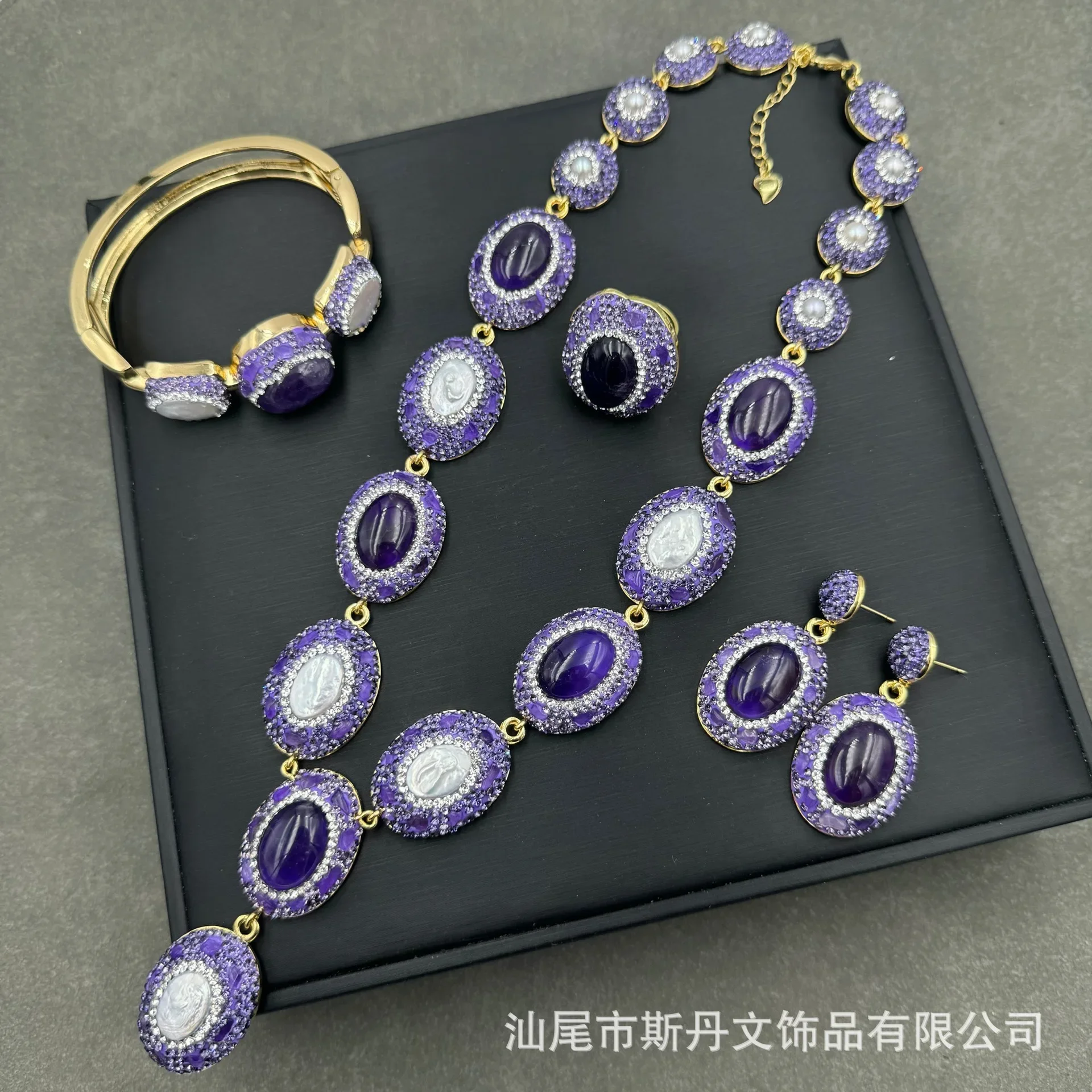 New natural amethyst rough stone baroque pearl four-piece set personalized fashion jewelry live stream wholesale