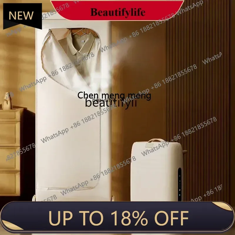 

Folding dryer household drying clothes portable steam sterilization dormitory quick drying clothes A5