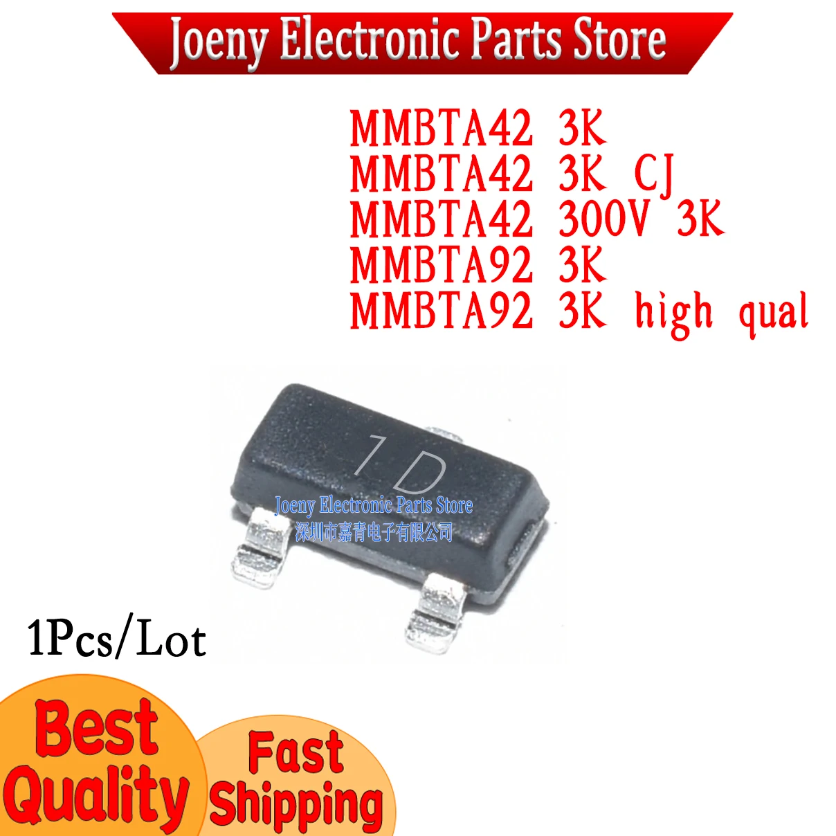 

MMBTA42 A42 silk screen 1D NPN 3000 pcs, PC shell