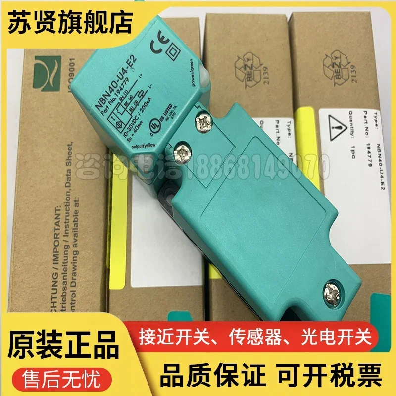 NBN40-U4-E2 Brand I…