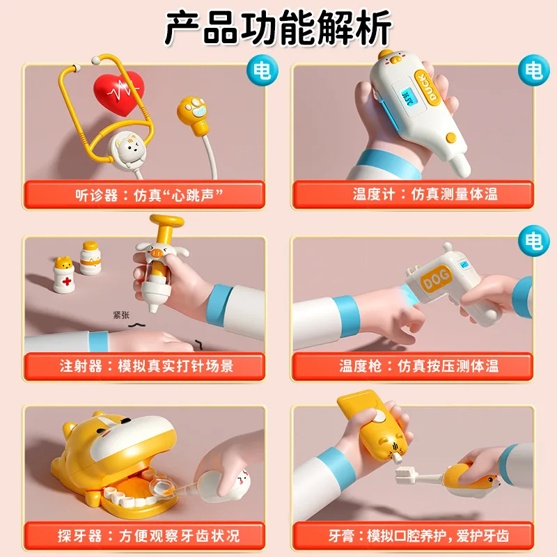 ชุดของเล่นบทบาทสมมติคุณหมอเด็ก ชุดของเล่นพยาบาลจำลอง อุปกรณ์เสริมคุณหมอสำหรับเด็ก ของเล่นบทบาทสมมติที่บ้าน ชุดของเล่นคุณหมอ ของขวัญสำหรับเด็กชายและเด็กหญิง