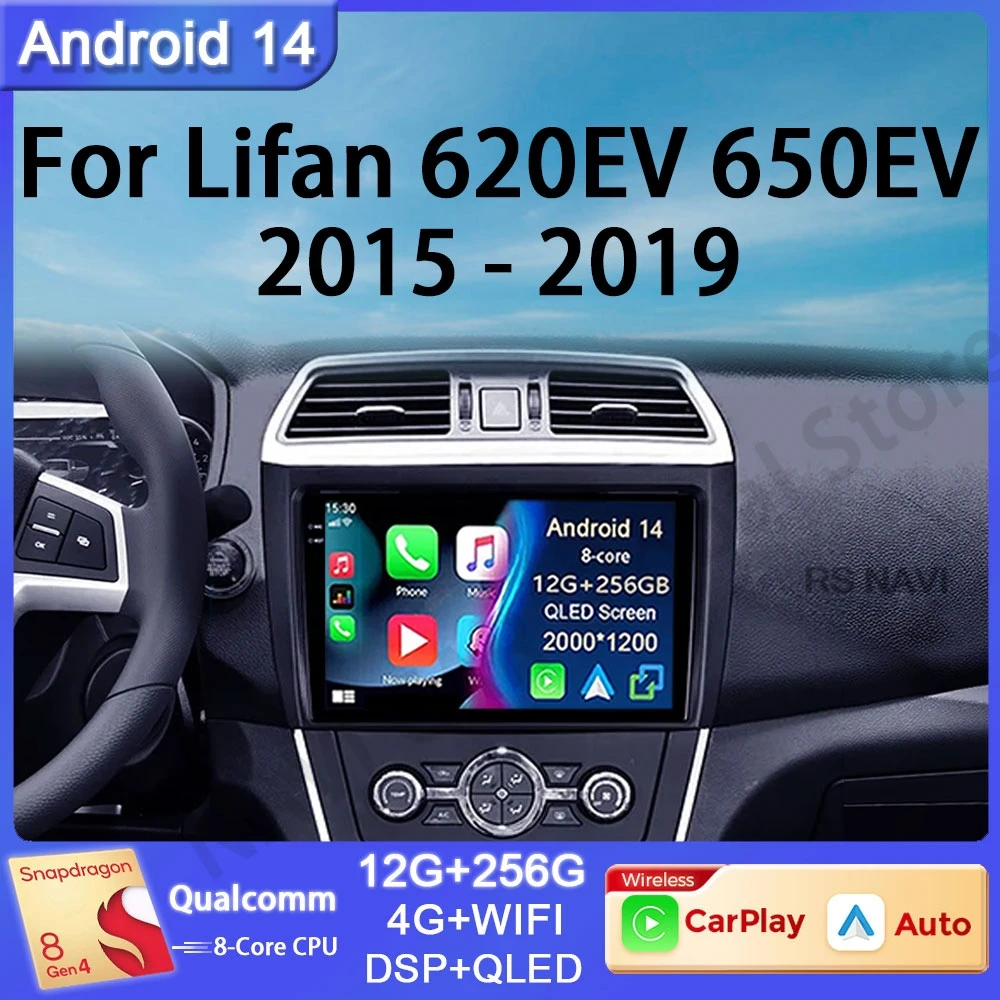 Android 14 For Lifan 620EV 650EV 2015 - 2019 Car Radio Multimedia Video Player Navigation GPS Stereo Auto DVD Carplay Head Unit