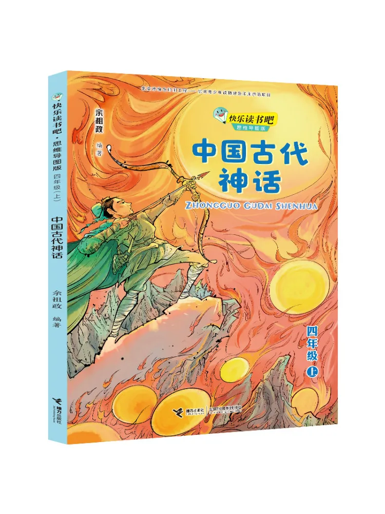 

Книга-Winshare Мифология Древнего Китая