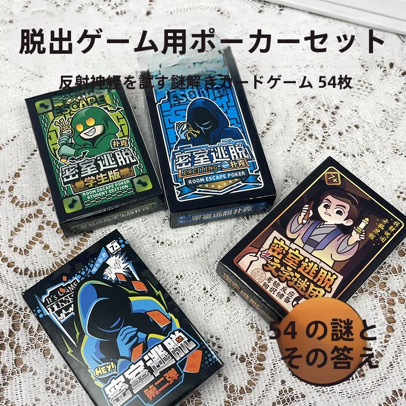 jogo-de-mesa-escape-room-poker-exercicio-cerebral-divertido-e-interativo-para-pais-filhos-e-estudantes