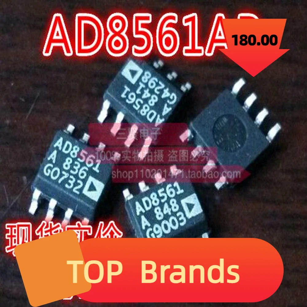 

10PCS AD8561AR SOP-8 AD8561ARZ IC Chipset NEW Original