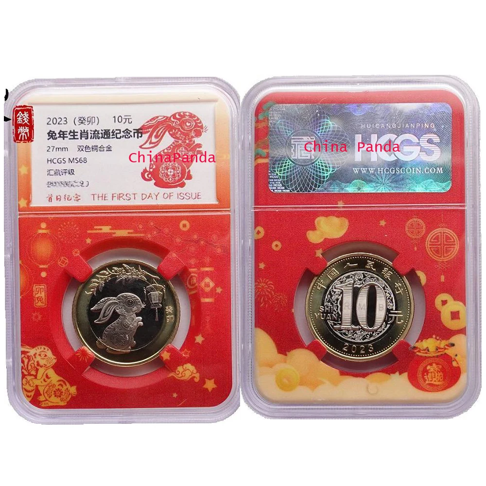 الصين ، 2023 أرنب السنة الجديدة الأصلي تذكارية ثنائية المعدن 10 يوان زودياك عملة لجمع PCGS/CSIC MS68