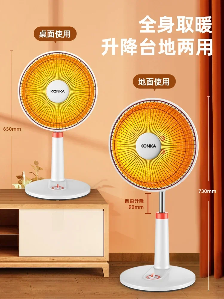 220V Mini Sun-like Electric Heater with Quick-Heating and Energy-saving Functions