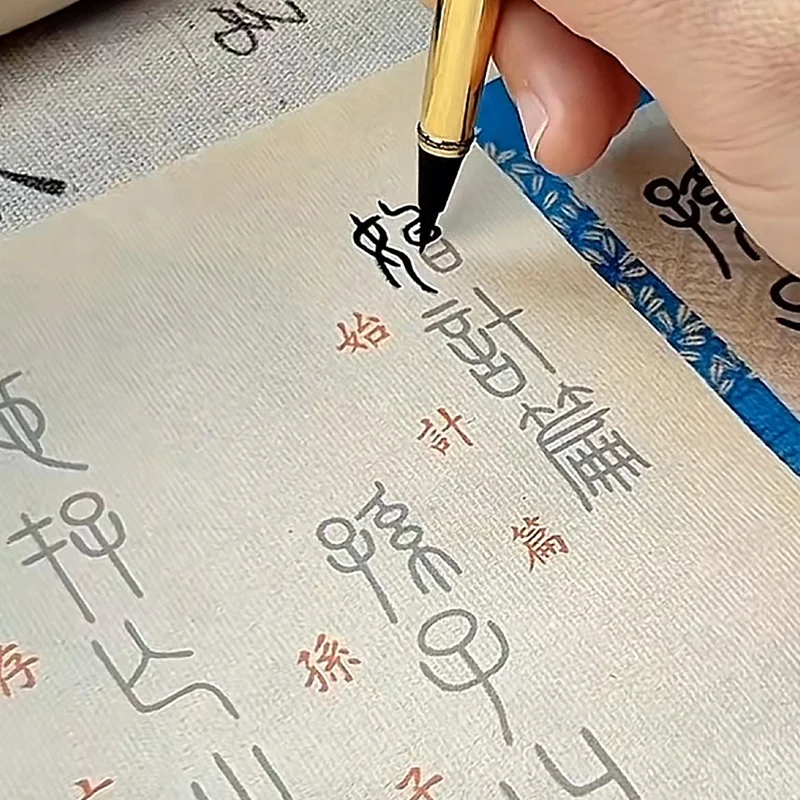 Seal Script (Zhuanshu) Chinese Calligraphy Copybook – Long Scroll Tracing Practice for Brush Pen Control