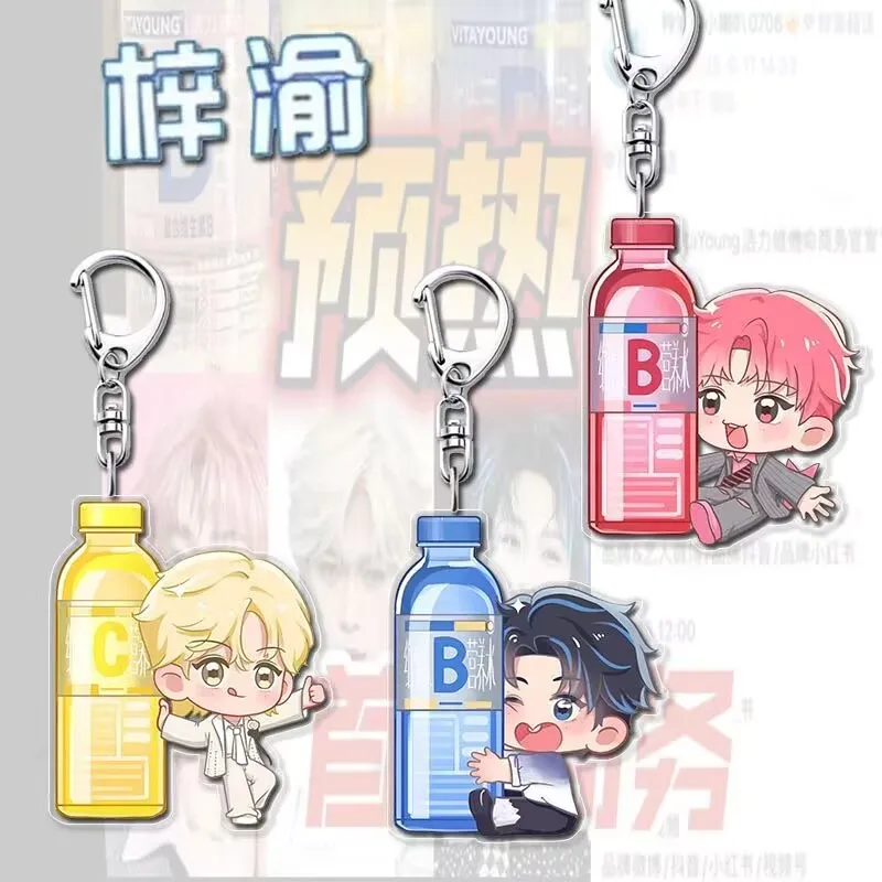 

Высококачественный брелок "Reverse Love" Ziyu", акриловый кулон с мультяшным рисунком, милый студенческий рюкзак с украшением, подарок для поддержки