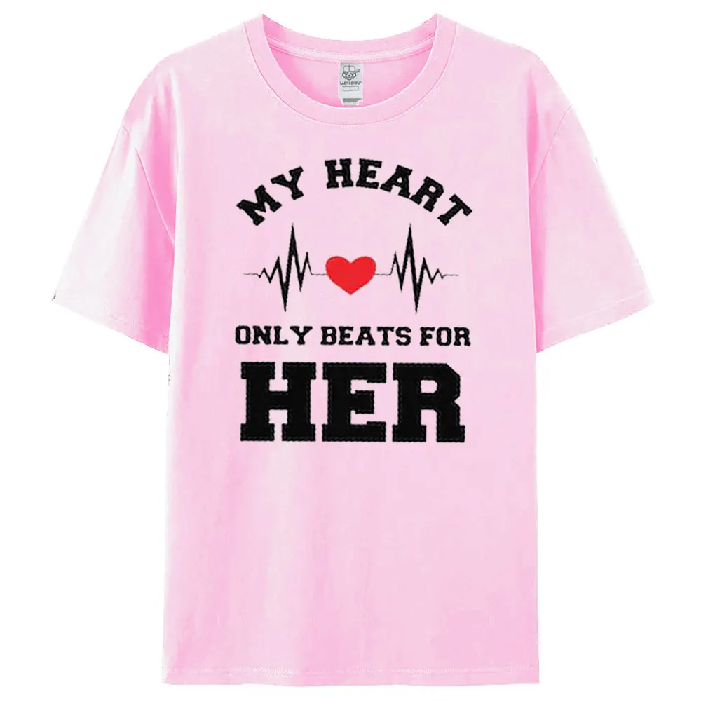 قلبي فقط يدق له أو قميصها عيد الحب الأزواج التي شيرت الرجال النساء عارضة البلوز الذكرى الملابس التذكارية